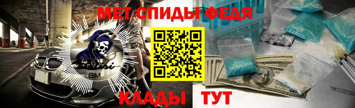 Amphetamine Розовый  Вход с VPN  АМФ  Новокуйбышевск 