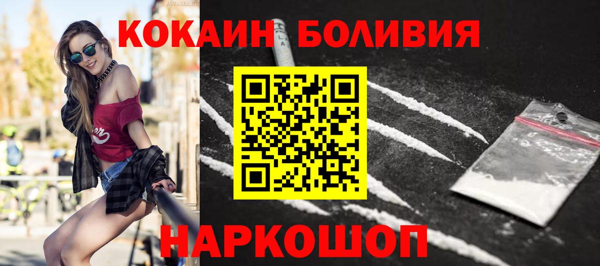 COCAIN 98% Новокуйбышевск