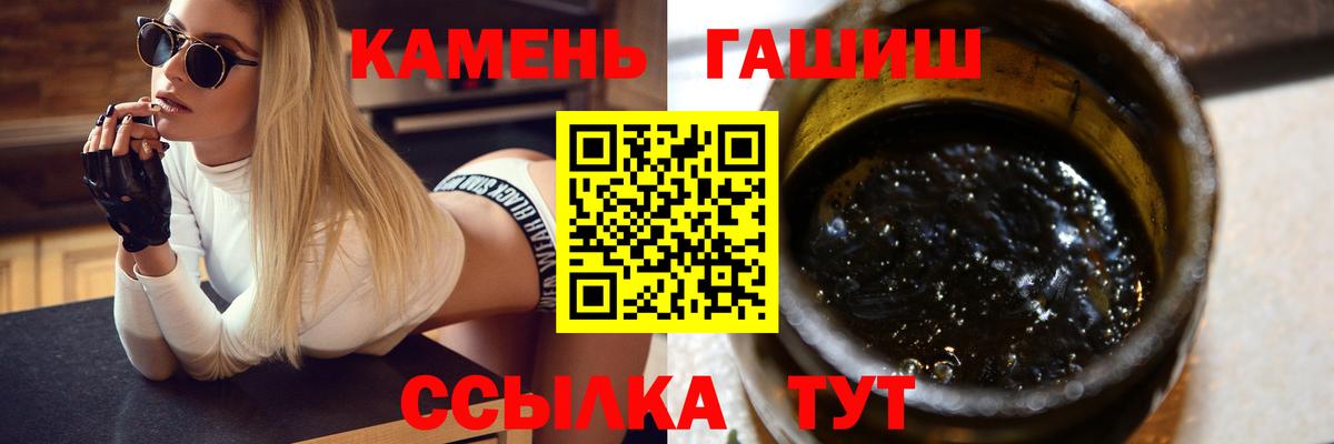 ГАШ Cannabis Новокуйбышевск