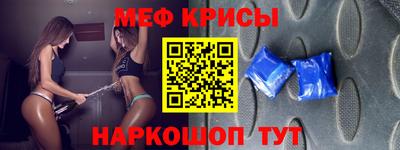 mdma Канаш