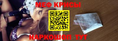 прущая мука Камышлов