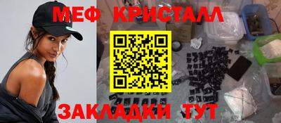прущая мука Камышлов