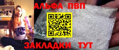 прущая мука Камышлов