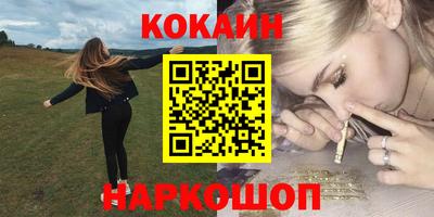 прущая мука Камышлов