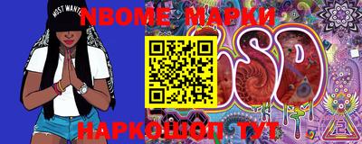 mdma Канаш