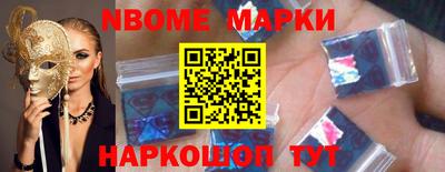 марки lsd Кандалакша