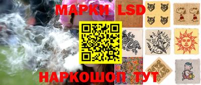марки lsd Кандалакша