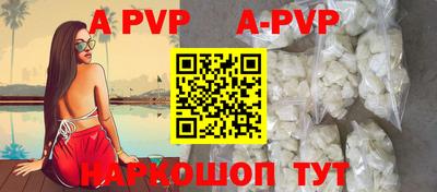 прущая мука Камышлов