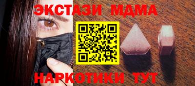 марки lsd Кандалакша