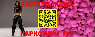 марки lsd Кандалакша