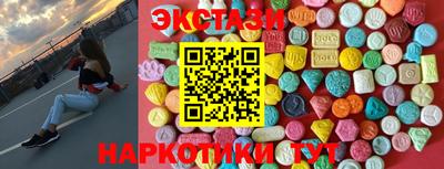 mdma Канаш