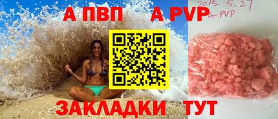 прущая мука Камышлов