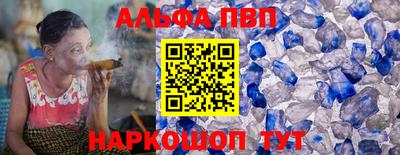 mdma Канаш