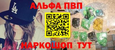 мефедрон мука Партизанск