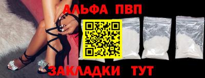 прущая мука Камышлов