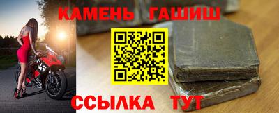 марки lsd Кандалакша