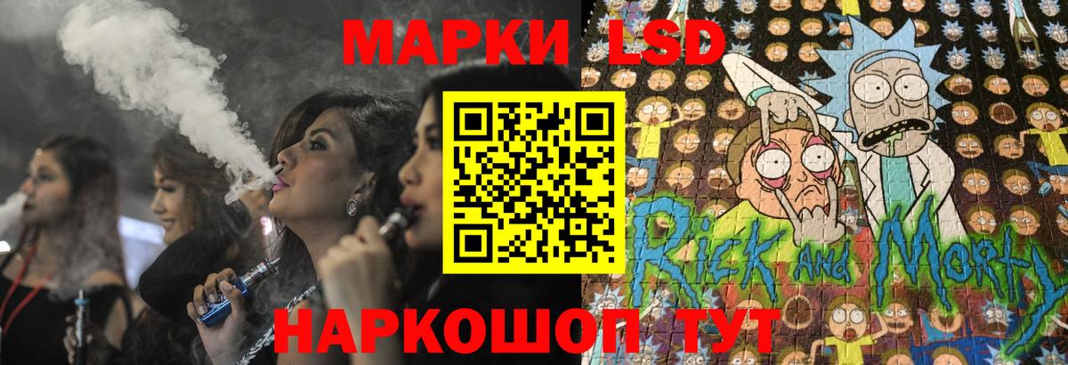 LSD-25 экстази ecstasy  Вход с VPN  Новокуйбышевск  Лсд 25 экстази кислота 