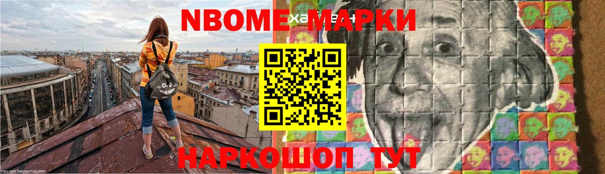 Лсд 25 экстази кислота Новокуйбышевск