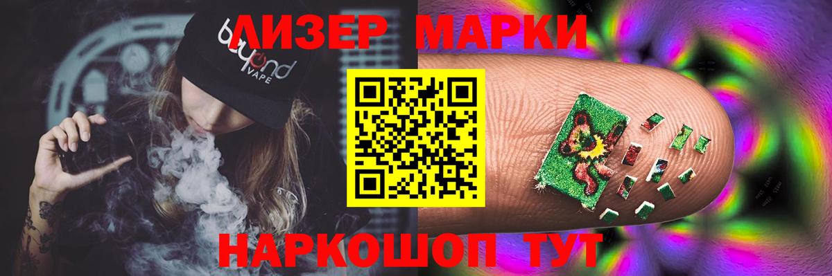 Меф   ЭКСТАЗИ  COCAIN  NBOMe  Гашиш  APVP СК кристаллы  Вход с VPN  МАРИХУАНА  Новокуйбышевск  Меф 
