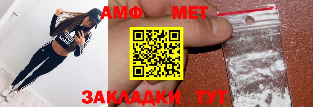 Новокуйбышевск  МЕТАМФЕТАМИН витя  Вход с VPN 