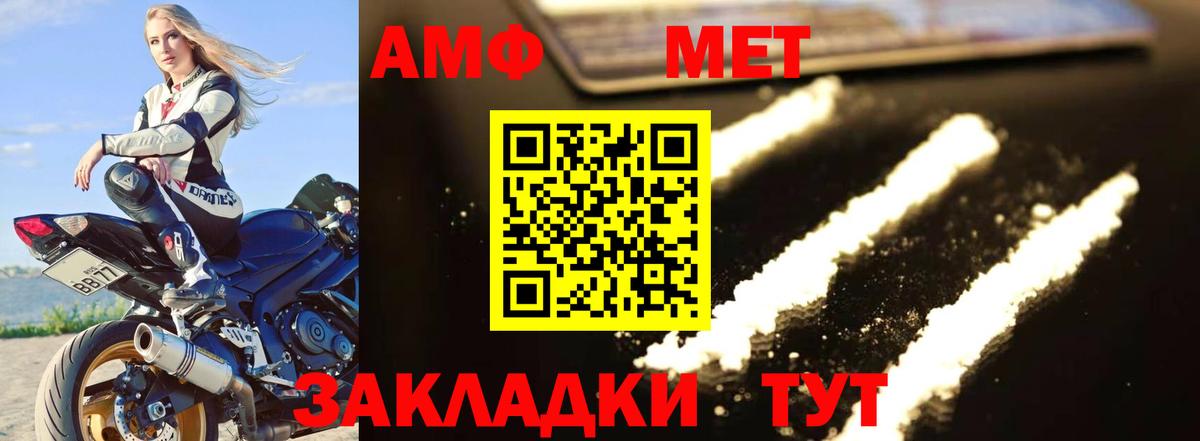 Метамфетамин Декстрометамфетамин 99.9% Новокуйбышевск
