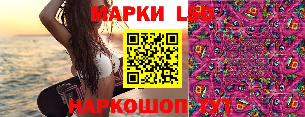 Марки N-bome  Марки 25I-NBOMe 1,5мг  Вход с VPN  Новокуйбышевск 