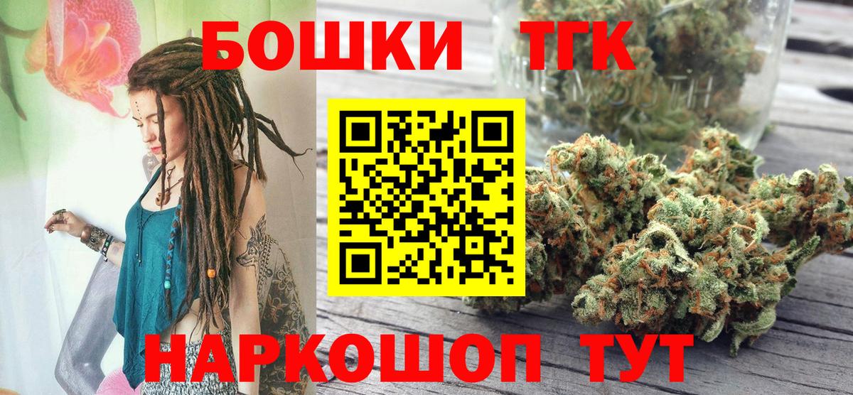 Канабис White Widow  Вход с VPN  Каннабис THC 21%  Шишки марихуана VHQ  Конопля White Widow  Новокуйбышевск 